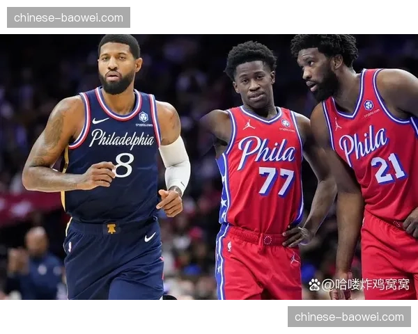76人恩比德马克西缺阵:埃奇库姆带队能力与球队深度测试